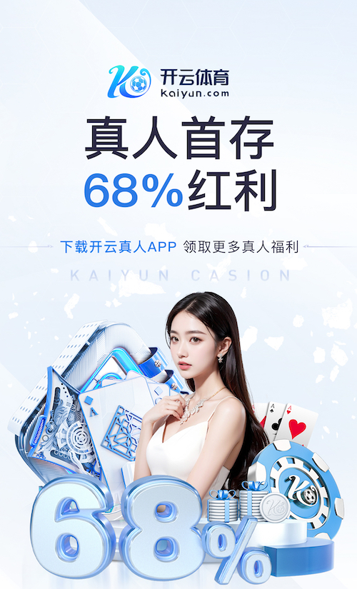 6686下载 高通过率的秘密武器！园林管理人员面试问题大曝光！