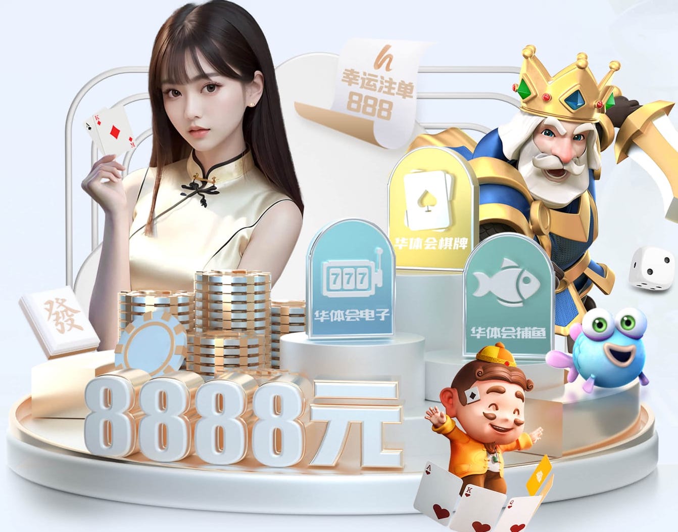 6686体育 创业园林景观设计