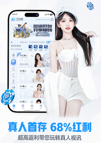 6686app 广州绿化工程信息网